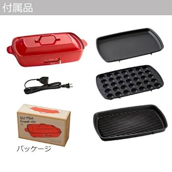Amazon | BRUNO ブルーノ ホットプレート グランデ サイズ 本体